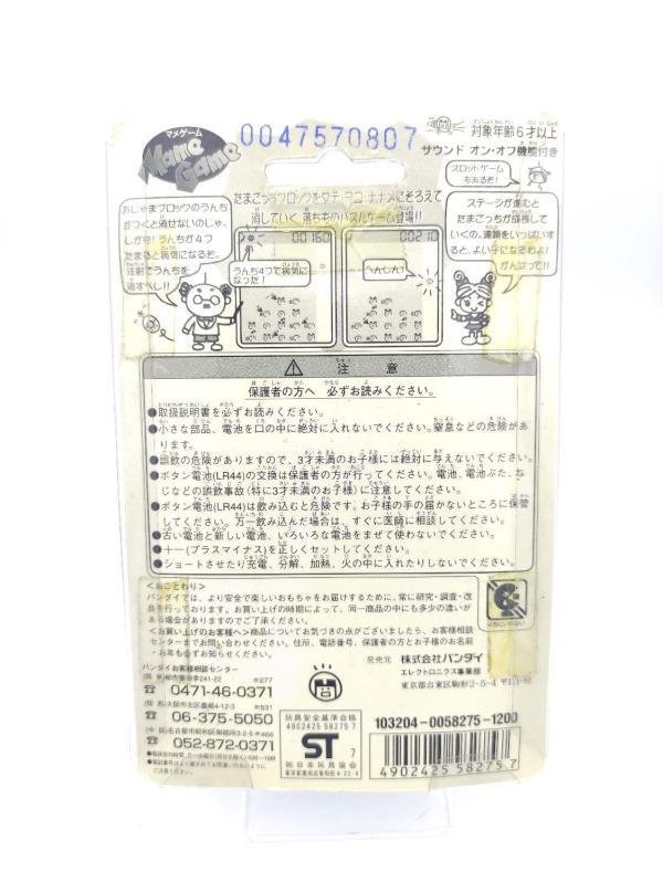 Tamagotchi BANDAI Mame Game White with Box Buy-Tamagotchis 3
