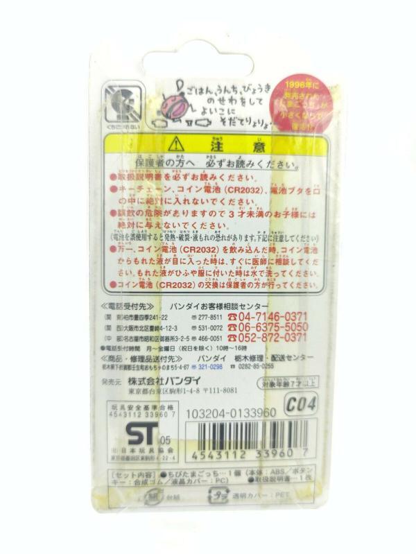 Tamagotchi Bandai Original Chibi Mini White Buy-Tamagotchis 3 Tamagotchi Bandai Original Chibi Mini White Buy-Tamagotchis 3