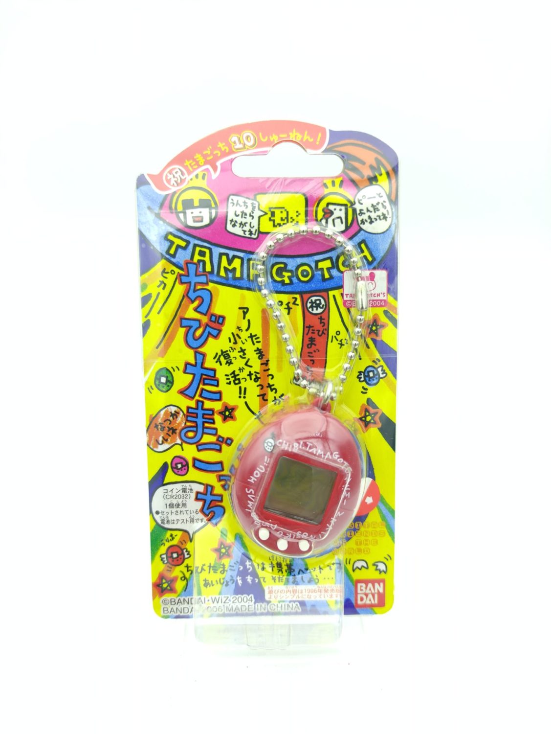 Tamagotchi Bandai Original Chibi Mini Red Boutique-Tamagotchis