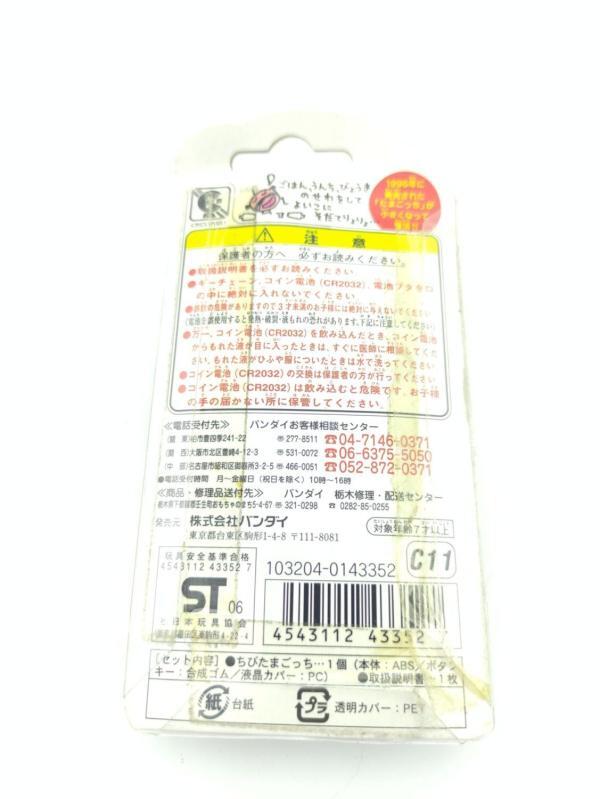 Tamagotchi Bandai Original Chibi White w/ blue Buy-Tamagotchis 3 Tamagotchi Bandai Original Chibi White w/ blue Buy-Tamagotchis 3