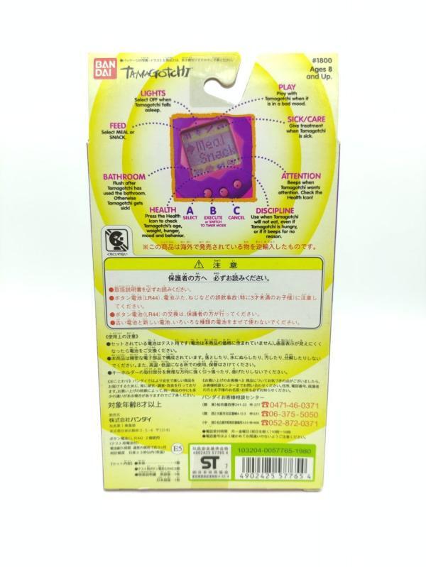 Tamagotchi Original P1/P2 Green w/ yellow Original Bandai 1997 Buy-Tamagotchis 3