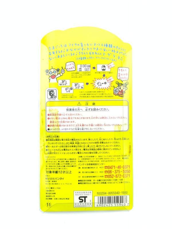 Tamagotchi Original P1/P2 Silver White Shareholder Special boxed ribbon Buy-Tamagotchis 3