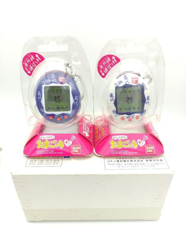 Tamagotchi Plus Dark Blue White Bandai Shareholder 2-Pack Exclusive Buy-Tamagotchis 3 Tamagotchi Plus Dark Blue White Bandai Shareholder 2-Pack Exclusive Buy-Tamagotchis 3