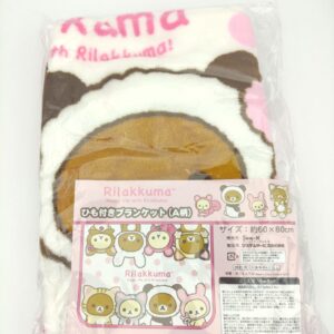 San-X Rilakkuma Happy life with Rilakkuma! Kuji Travel Blanket 60x80cm Boutique-Tamagotchis 6