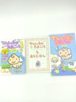 Lot 3 Guide book / Guidebook Angelgotchi  JAP Japan Tamagotchi Bandai Boutique-Tamagotchis 2