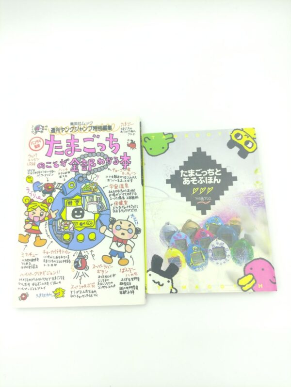 Lot 2 Guide book / Guidebook JAP Japan Tamagotchi Bandai Boutique-Tamagotchis