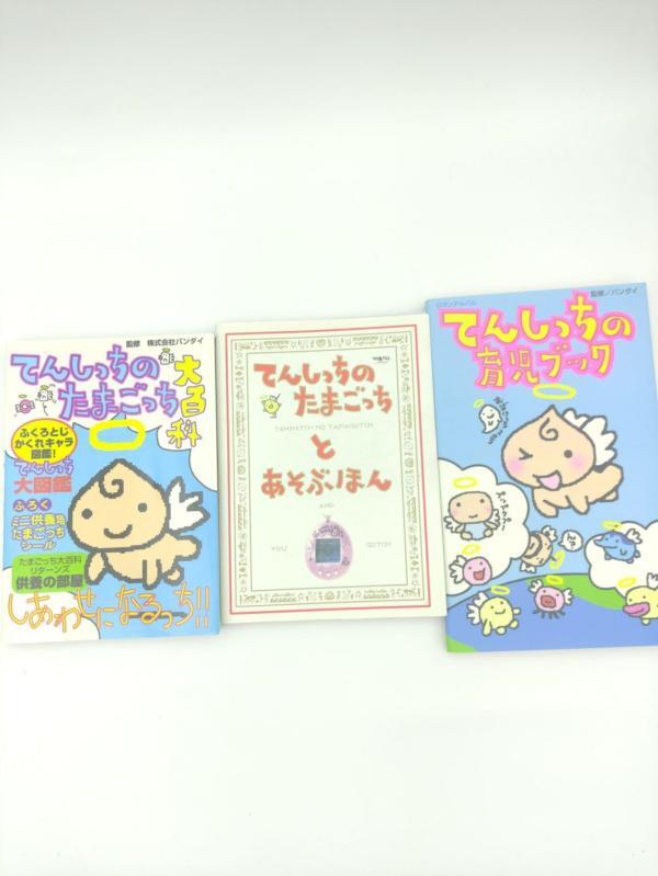 Lot 3 Guide book / Guidebook Angelgotchi  JAP Japan Tamagotchi Bandai Buy-Tamagotchis 2