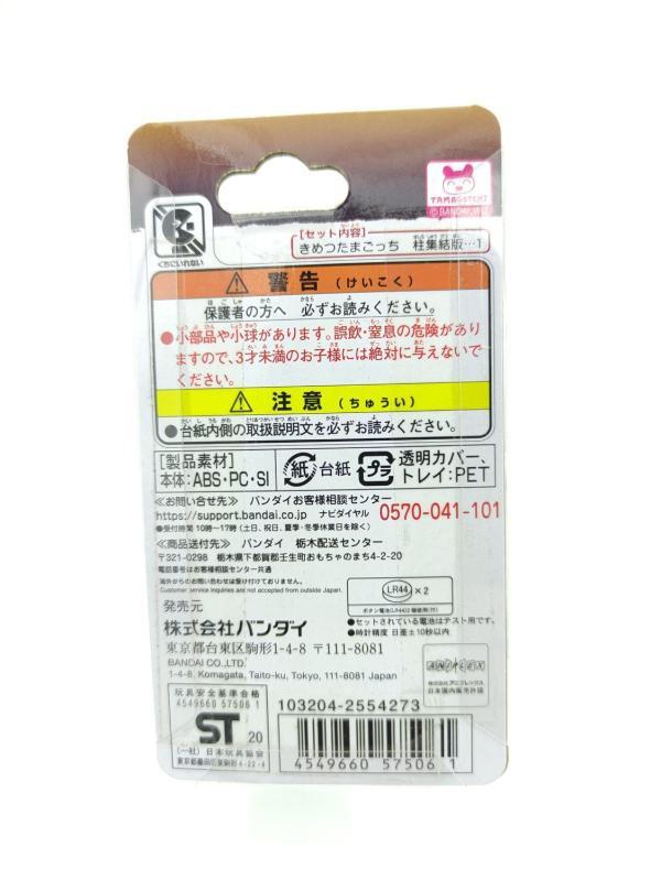 Tamagotchi Demon Slayer Kimetsu No Yaiba Gyomeitchi Color Bandai Buy-Tamagotchis 3