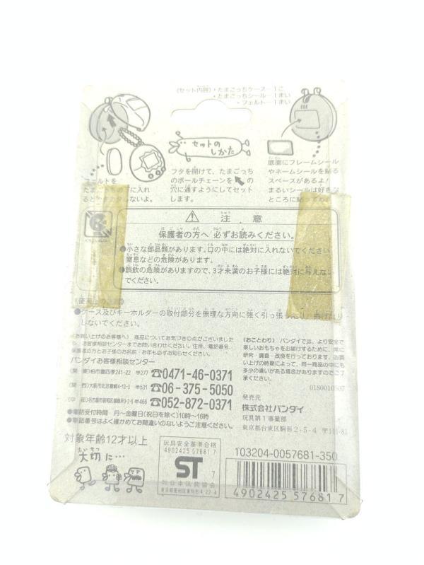 Tamagotchi Case P1/P2 Green Vert Bandai Original Buy-Tamagotchis 3