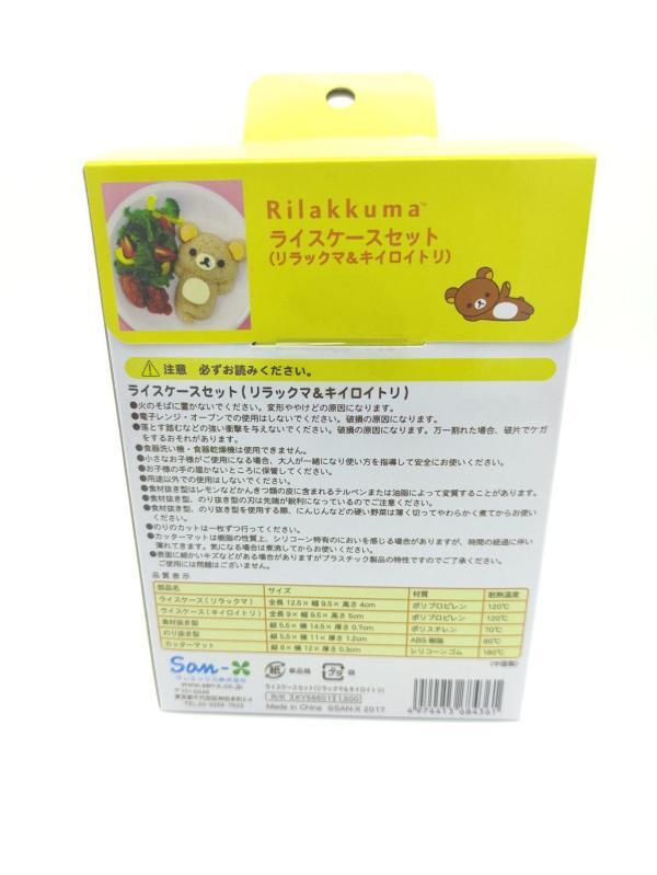 San-X Bento box Rilakkuma Rice Punching Maker Mold Buy-Tamagotchis 3