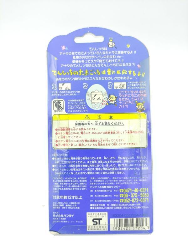 Tamagotchi Angelgotchi Tenshitchi no Pink Bandai 1997 Buy-Tamagotchis 3