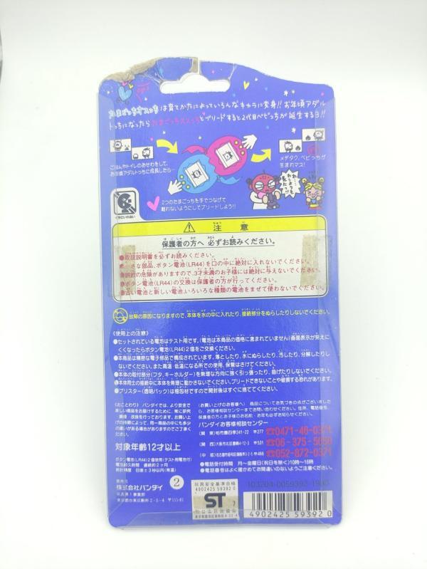 Tamagotchi Osutchi Mesutchi White w/ green Bandai japan boxed Buy-Tamagotchis 3
