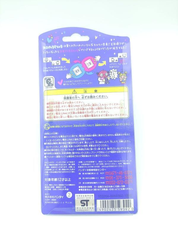 Tamagotchi Osutchi Mesutchi White w/ green Bandai japan boxed Buy-Tamagotchis 3