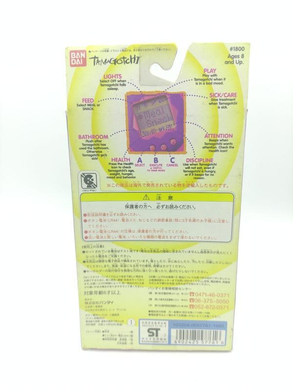 Tamagotchi Original P1/P2 Clear blue Bandai 1997 Buy-Tamagotchis 3