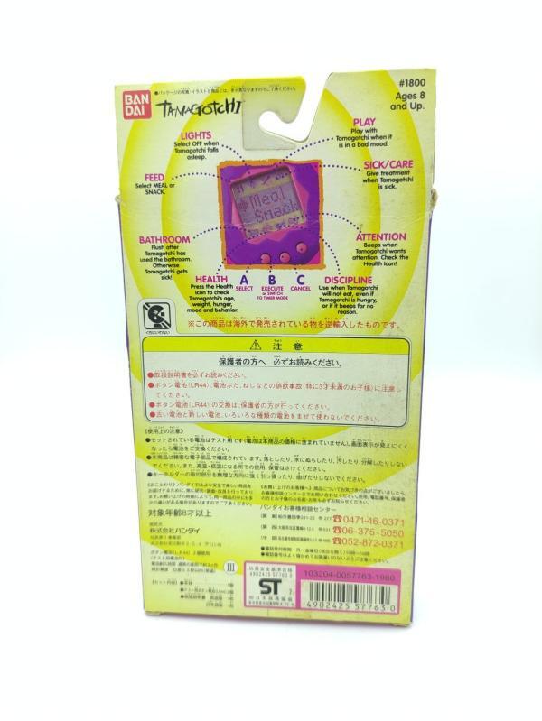 Tamagotchi Original P1/P2 Purple w/ yellow Original Bandai 1997 Buy-Tamagotchis 3