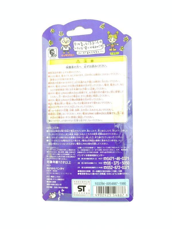 Tamagotchi Original P1/P2 Teal w/ pink Bandai 1997 Buy-Tamagotchis 3