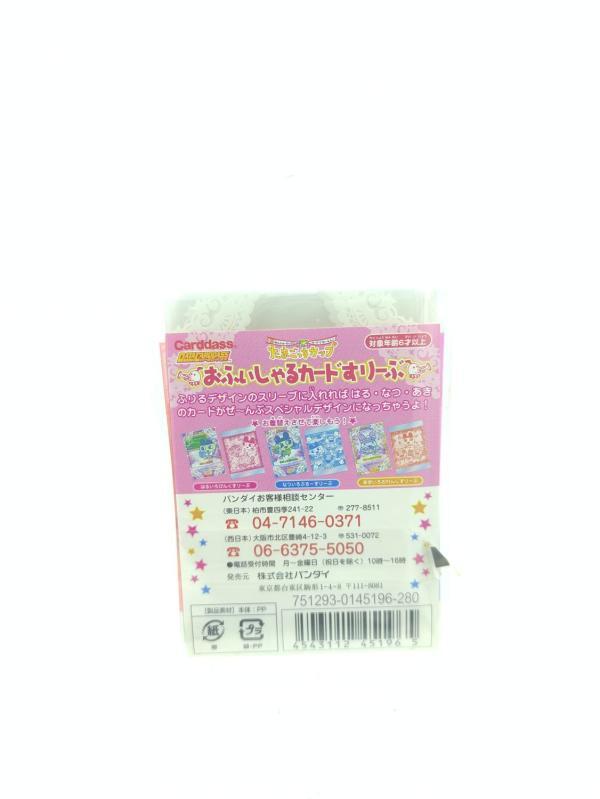 Tamagotchi Data Carddass cards Bandai Buy-Tamagotchis 3