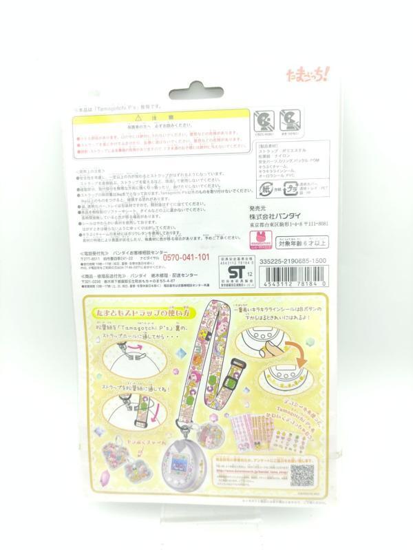 Tamagotchi P’s Leash gear White lanyard Dx charm Bandai Buy-Tamagotchis 3 Tamagotchi P’s Leash gear White lanyard Dx charm Bandai Buy-Tamagotchis 3
