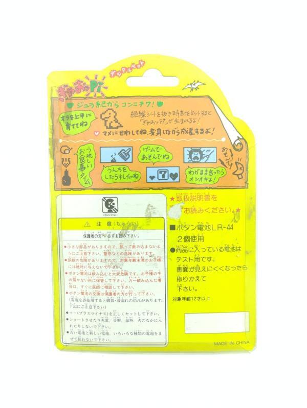 GYAOPPI   Virtual pet Dinosaur game Green Vert Buy-Tamagotchis 3
