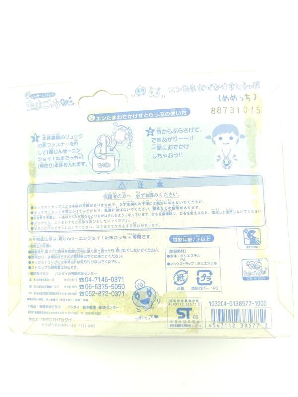 Plush Bandai Memetchi Tamagotchi lanyard Buy-Tamagotchis 3 Plush Bandai Memetchi Tamagotchi lanyard Buy-Tamagotchis 3