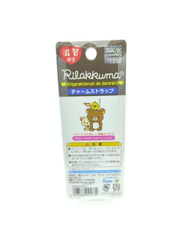 San-X Rilakkuma keychain Shigarakitanuki de dararan Buy-Tamagotchis 3