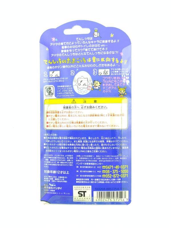 Tamagotchi Angelgotchi Tenshitchi no Blue Bandai boxed 1997 Buy-Tamagotchis 3