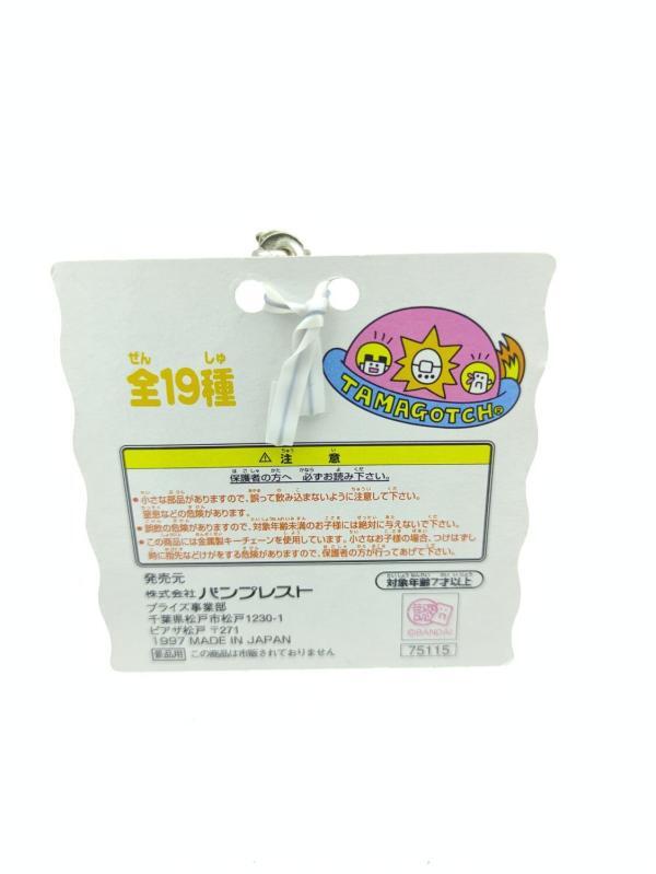 Tamagotchi Bandai Keychain Porte clé Buy-Tamagotchis 3