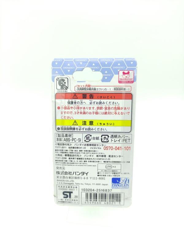 Tamagotchi Evangelion Evacchi First Rei Model Bandai Buy-Tamagotchis 3 Tamagotchi Evangelion Evacchi First Rei Model Bandai Buy-Tamagotchis 3