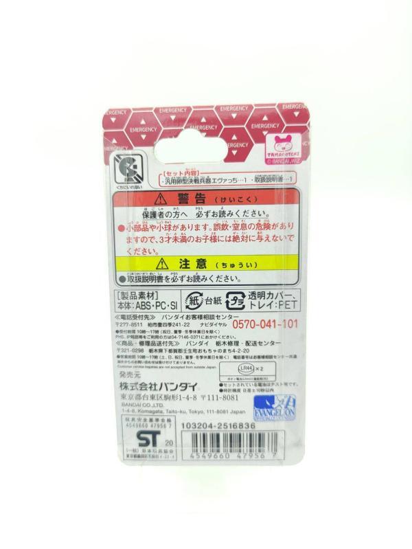 Tamagotchi Evangelion Evacchi First Test Model Asuka Model Bandai Buy-Tamagotchis 3
