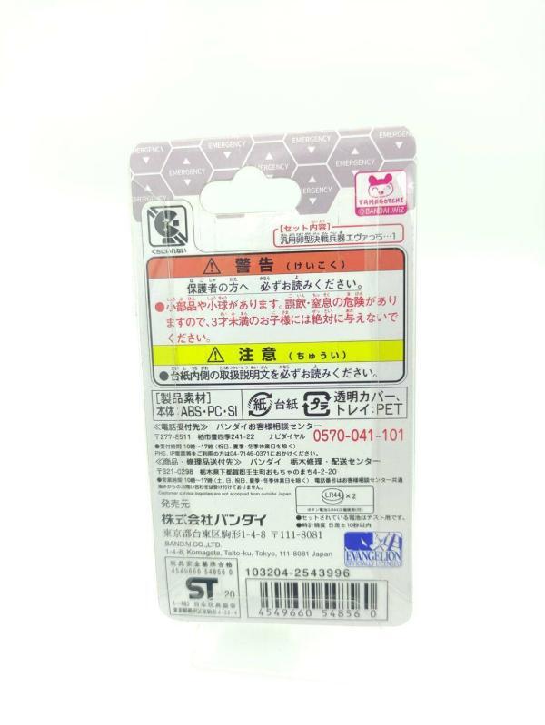 Tamagotchi Evangelion Evacchi First Kaworu Model Bandai Buy-Tamagotchis 3