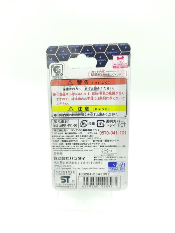 Tamagotchi Evangelion Evacchi First Test Model Rei Ayanami Model  Bandai Buy-Tamagotchis 3