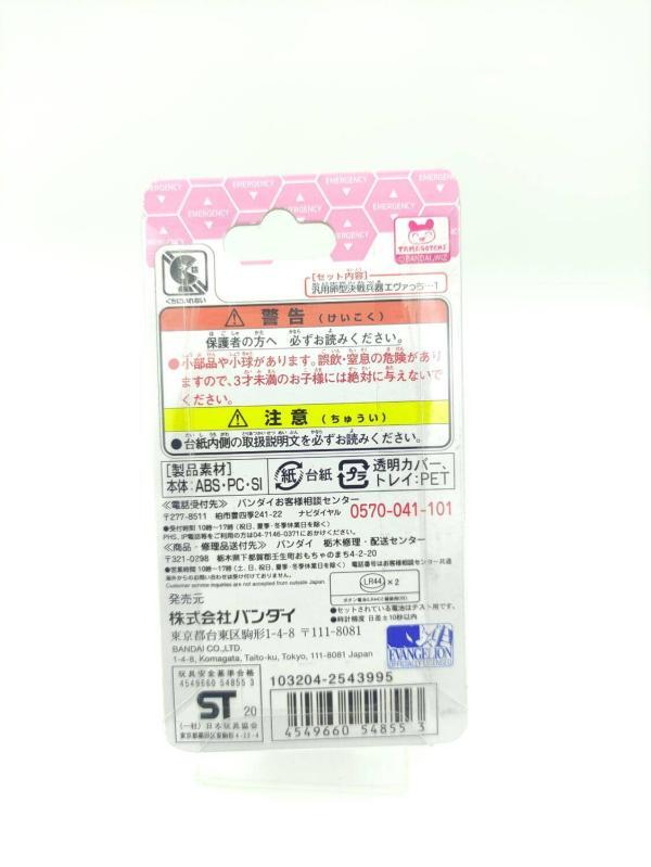 Tamagotchi Evangelion Evacchi First Test Model Mari Model Bandai Buy-Tamagotchis 3 Tamagotchi Evangelion Evacchi First Test Model Mari Model Bandai Buy-Tamagotchis 3