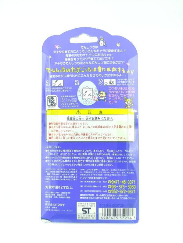 Tamagotchi Angelgotchi Tenshitchi no White Bandai boxed 1997 Buy-Tamagotchis 3