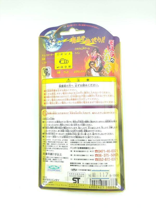 Tamagotchi Mothra Blue Virtual Pet Bandai Japan Boxed Buy-Tamagotchis 3