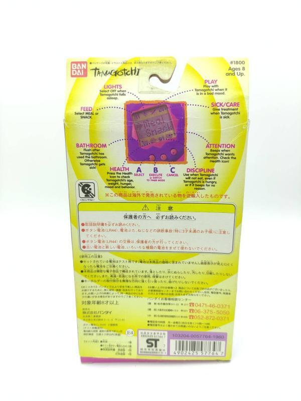 Tamagotchi Original P1/P2 Purple w/ pink Bandai 1997 Japan Buy-Tamagotchis 3