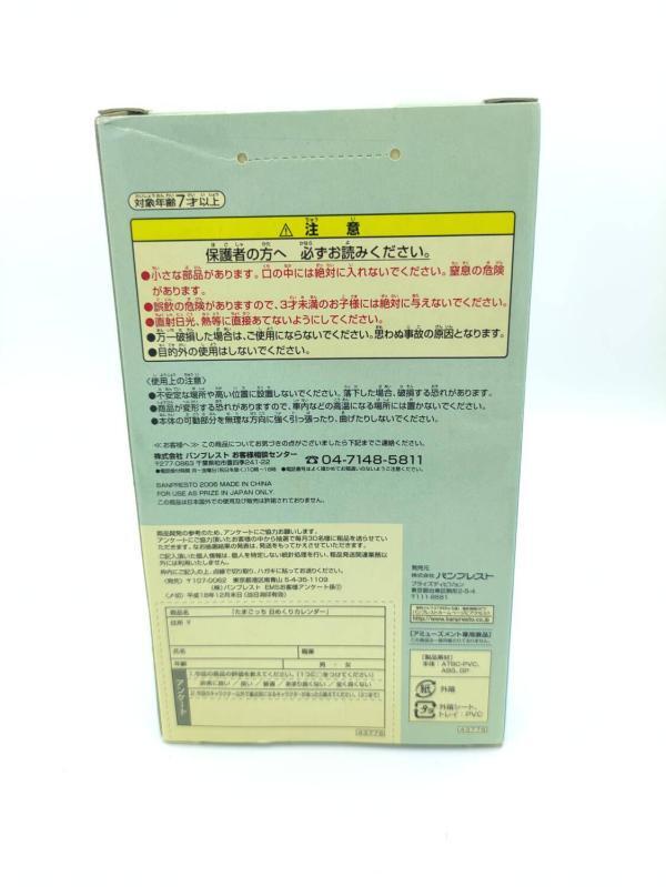Tamagotchi Memetchi calendar goodies Bandai Buy-Tamagotchis 3