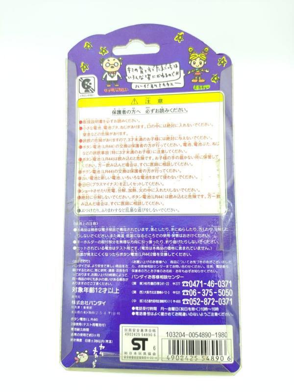 Tamagotchi Original P1/P2 White Original Bandai 1997 Japan Buy-Tamagotchis 3