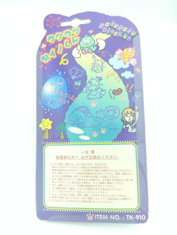 RakuRaku Dinokun Dinkie Dino White Pocket Game Virtual Pet Red Japan Buy-Tamagotchis 3