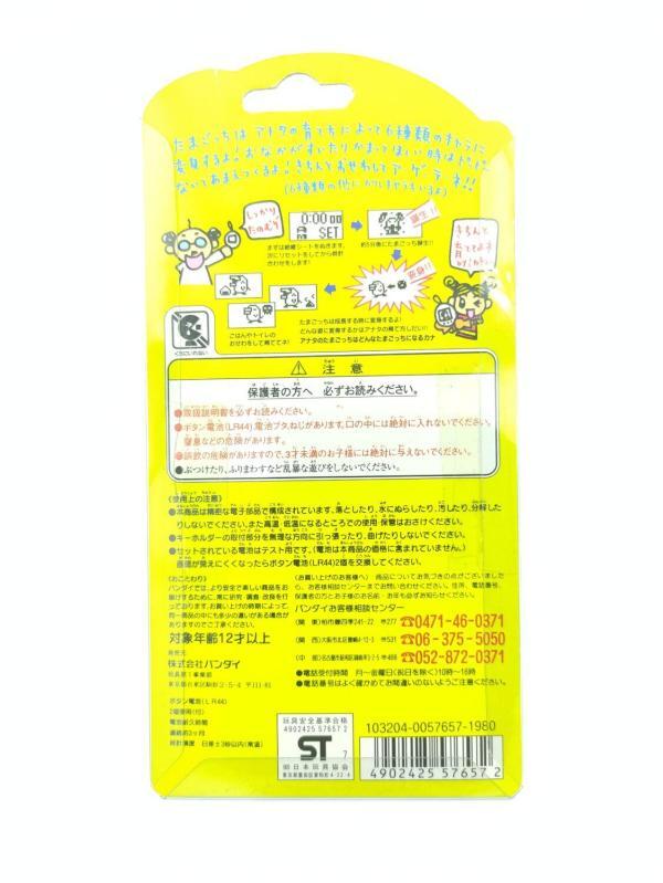 Tamagotchi Original P1/P2 Clear White Original Bandai 1997 Buy-Tamagotchis 3