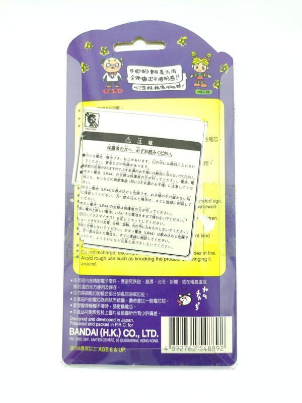 Tamagotchi Original P1/P2 Clear blue Bandai 1997 english Buy-Tamagotchis 3