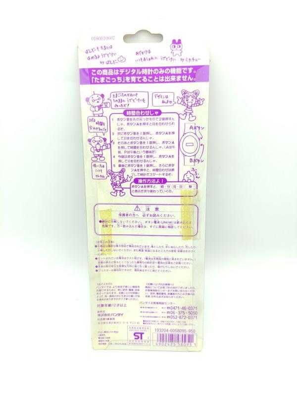 Tamagotchi Bandai Watch green Buy-Tamagotchis 3