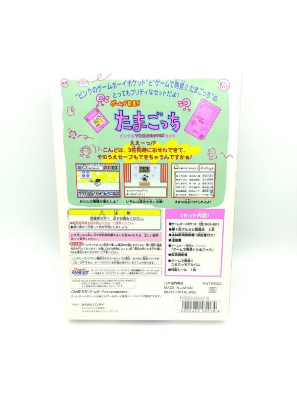 Console Nintendo Gameboy Pocket Pink Tamagotchi edition Buy-Tamagotchis 4