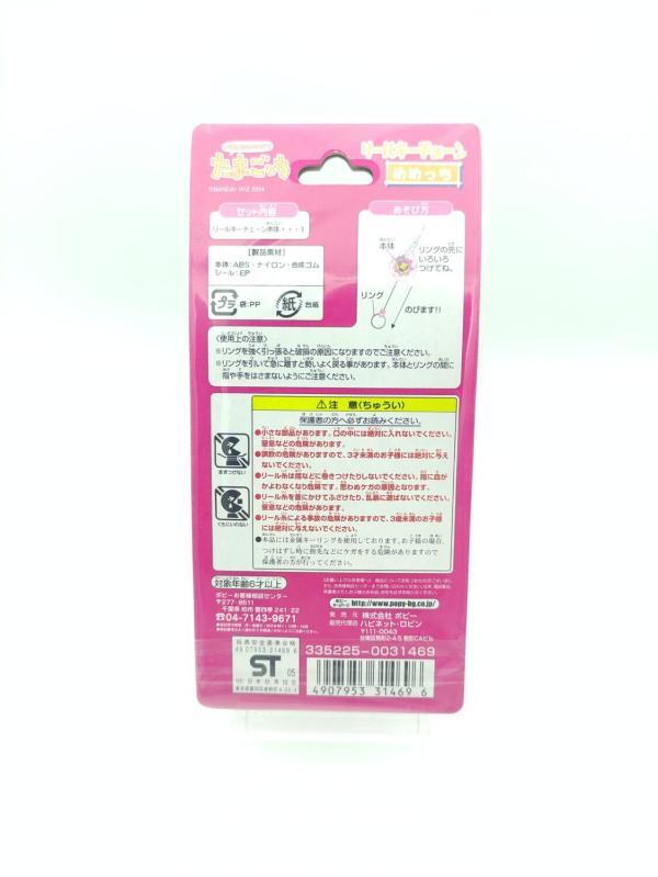 Tamagotchi Bandai Keychain Lanyard Memetchi Pink Buy-Tamagotchis 3