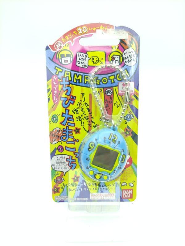 Tamagotchi Bandai Original Chibi Mini Green w/ yellow Buy-Tamagotchis 2