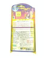 Tamagotchi Mothra Blue Virtual Pet Bandai Japan Boxed Buy-Tamagotchis 4
