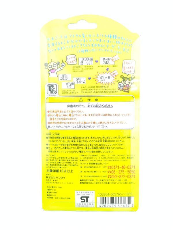 Tamagotchi Original P1/P2 clear yellow Bandai 1997 Buy-Tamagotchis 3