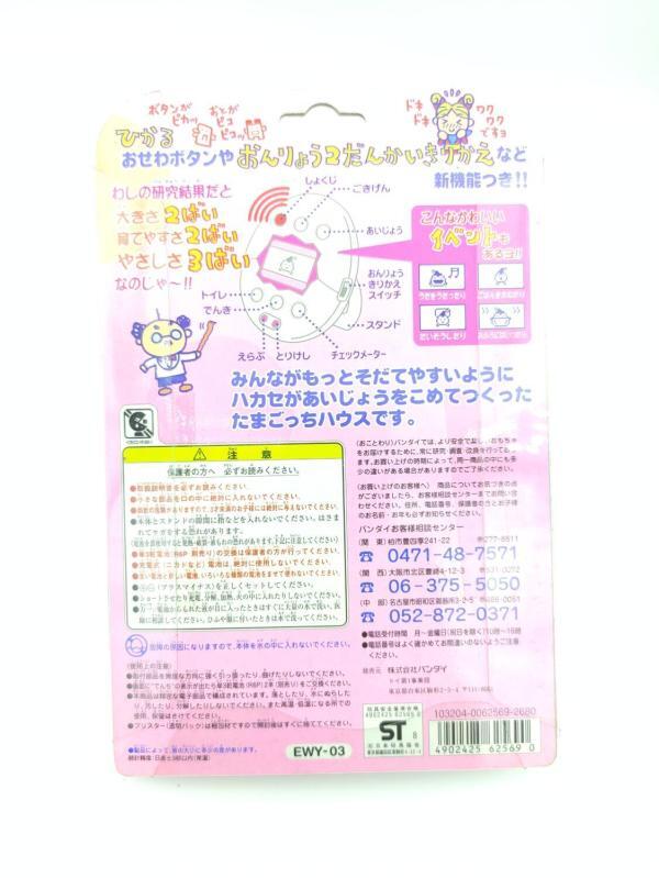 YASASHII TAMAGOTCHI yellow large size 1998 BANDAI Japan Buy-Tamagotchis 3