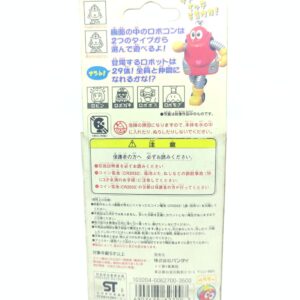 Aruke Robocon Pedometer Virtual Pet Game Bandai 1999 Japan Boutique-Tamagotchis 3