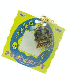 Tamagotchi Bandai Keychain Buy-Tamagotchis