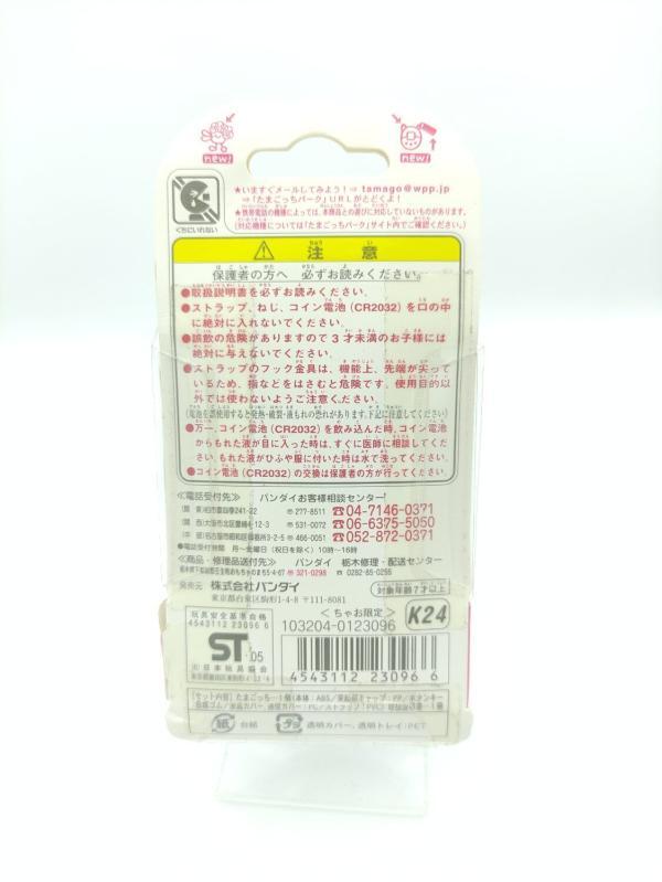 Tamagotchi Keitai Kaitsuu Tamagotchi Plus Dots Ciao white Bandai Buy-Tamagotchis 3